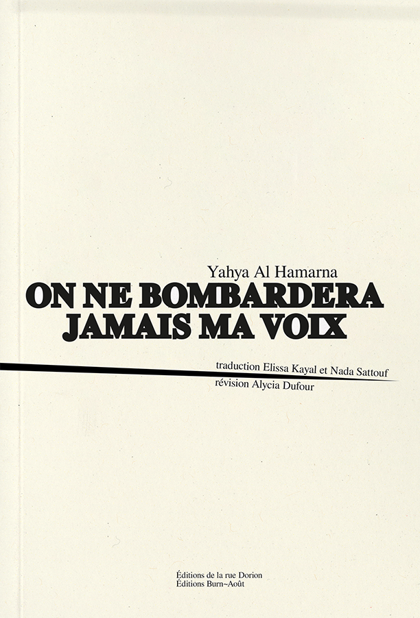 On ne bombardera jamais ma voix, couverture, Yahya Al Hamarna, 2026